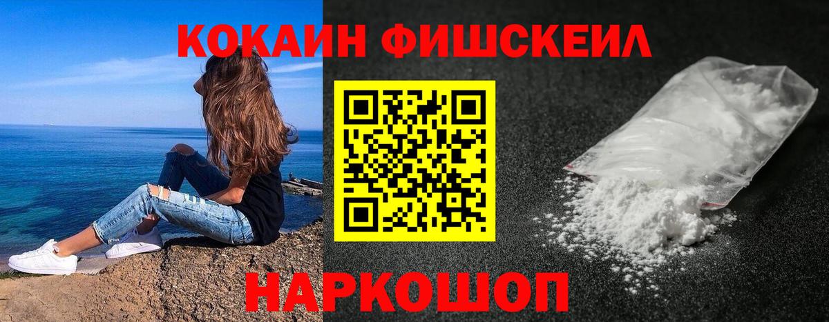 COCAIN Боливия  Cocaine Колумбийский  Вход с VPN  Кузнецк 