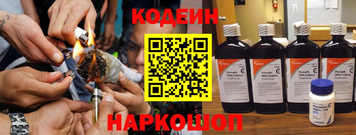 Меф мяу мяу Кузнецк