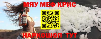 молекула духа Ипатово
