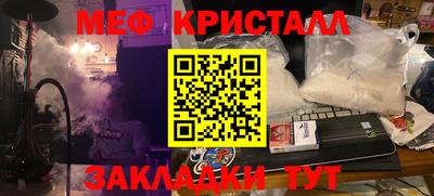 молекула духа Ипатово
