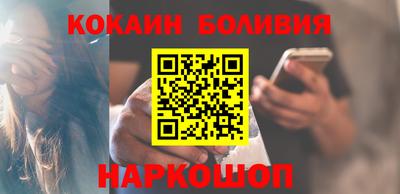 бошки Изобильный