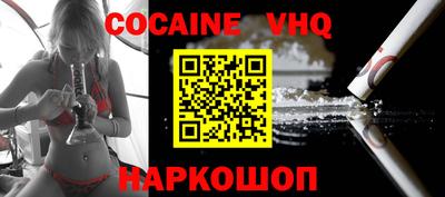 бошки Изобильный