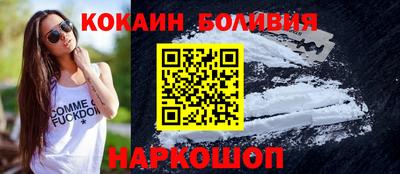 молекула духа Ипатово