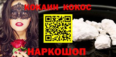 молекула духа Ипатово