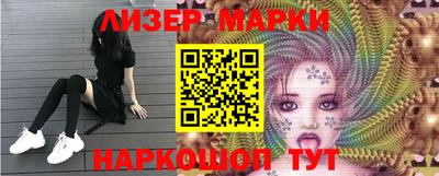 молекула духа Ипатово