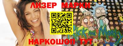 марихуана Ирбит