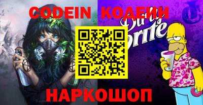 бошки Изобильный
