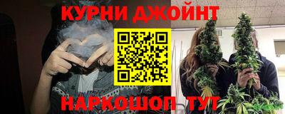 молекула духа Ипатово