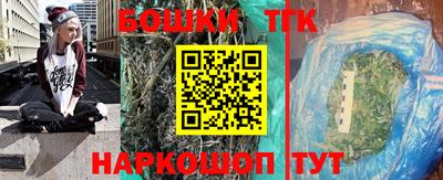 молекула духа Ипатово