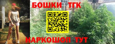 молекула духа Ипатово