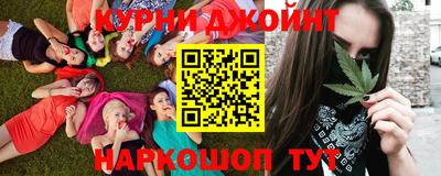 марихуана Ирбит
