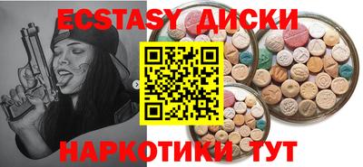 марихуана Ирбит