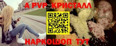 молекула духа Ипатово