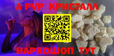 молекула духа Ипатово