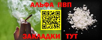 молекула духа Ипатово