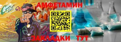 молекула духа Ипатово