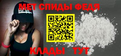 молекула духа Ипатово