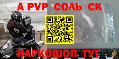 молекула духа Ипатово