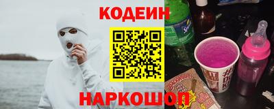 молекула духа Ипатово