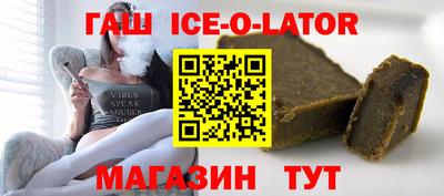 бошки Изобильный