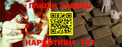 молекула духа Ипатово