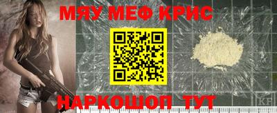 молекула духа Ипатово