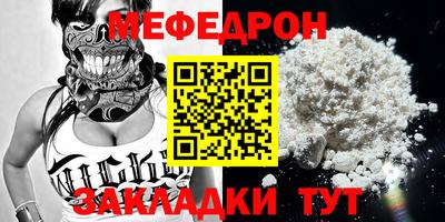 молекула духа Ипатово