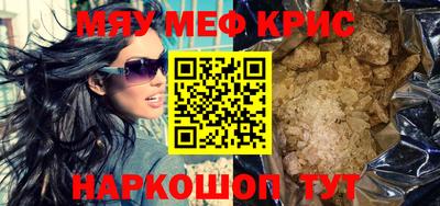 марихуана Ирбит