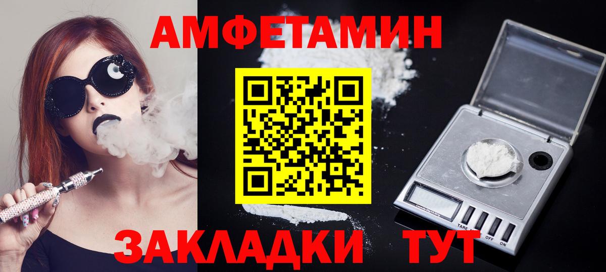 ГАШИШ  Бошки Шишки  A PVP СОЛЬ   COCAIN  Кузнецк  Мефедрон кристаллы  Вход с VPN 