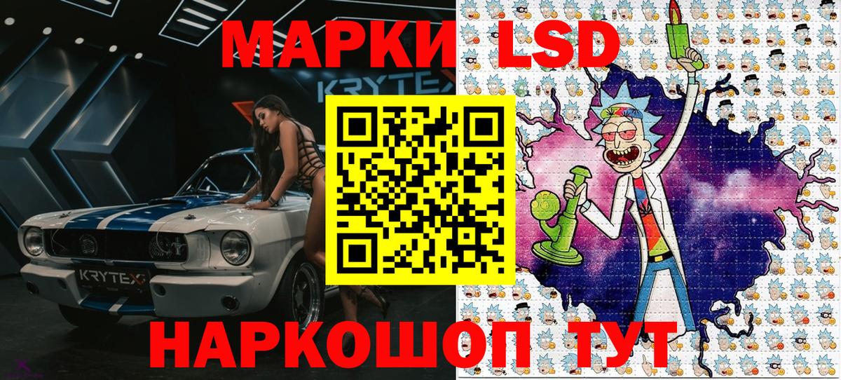 Марки N-bome 1,8мг  Вход с VPN  Кузнецк  Марки N-bome 1,8мг 