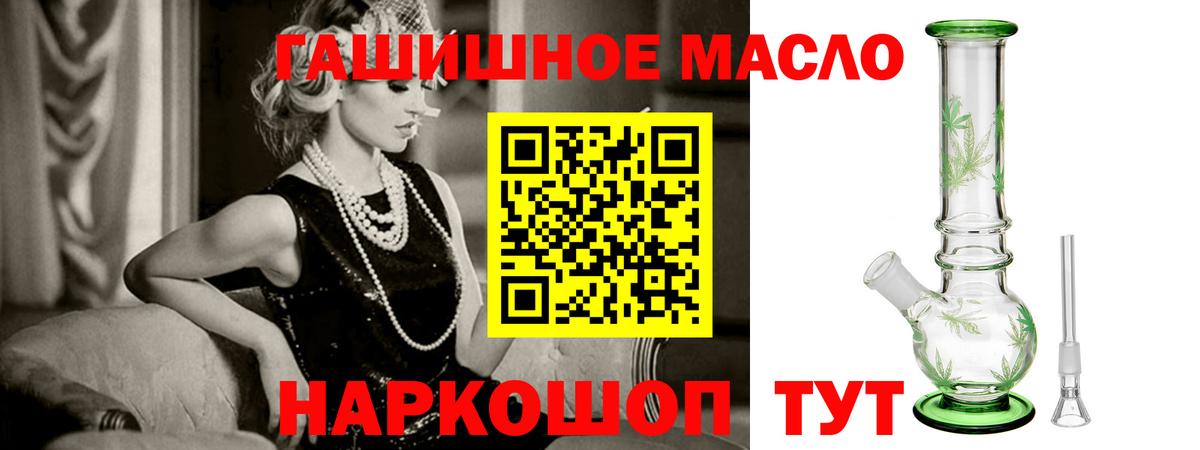 Дистиллят ТГК жижа Кузнецк