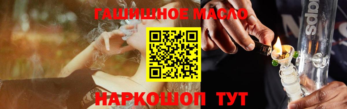 Дистиллят ТГК вейп  Вход с VPN  где найти наркотики  Кузнецк 