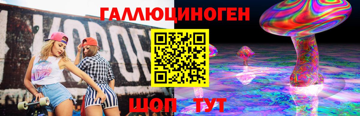Кузнецк  Псилоцибиновые грибы Magic Shrooms  Вход с VPN 